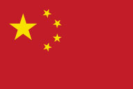 PRO-CONTROL.ONLINE - Chinese Flag